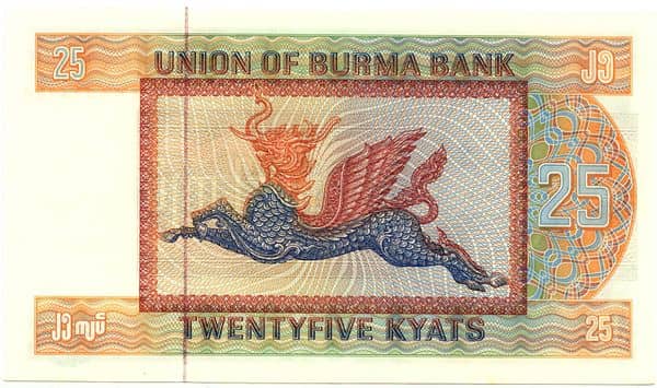 25 Kyats