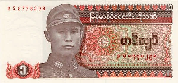 1 Kyat