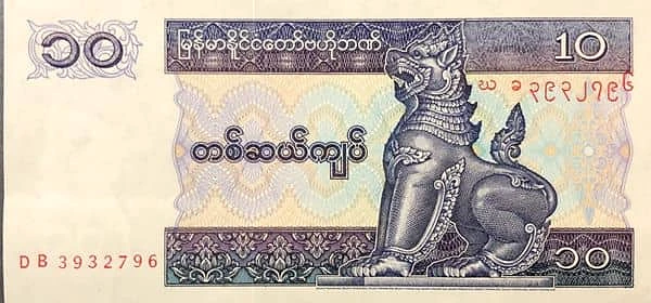10 Kyat