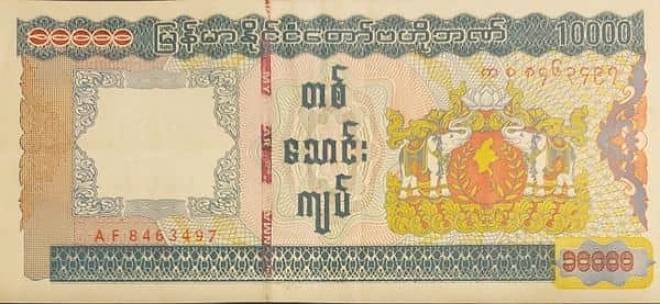 10000 Kyats