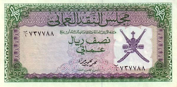 1/2 Rial Omani