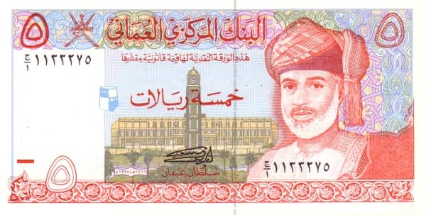 5 Rials