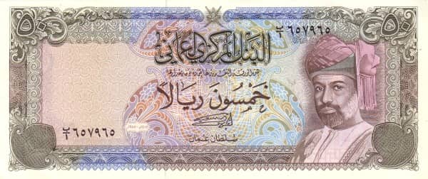 50 Rials