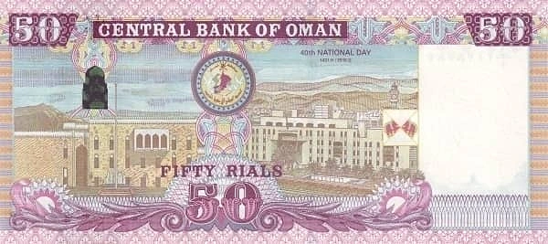 50 Rials 40th National Day