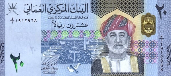 20 Rials