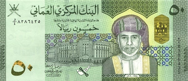 50 Rial (50. Jahrestag der modernen omanischen Renaissance und des verstorbenen Sultans Qaboos bin Sa'id)