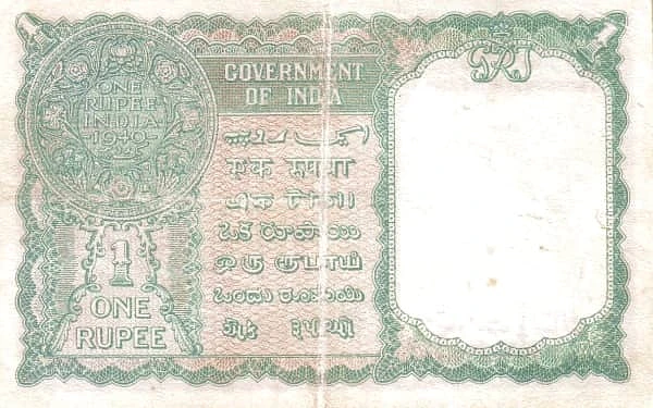 1 Rupee George VI
