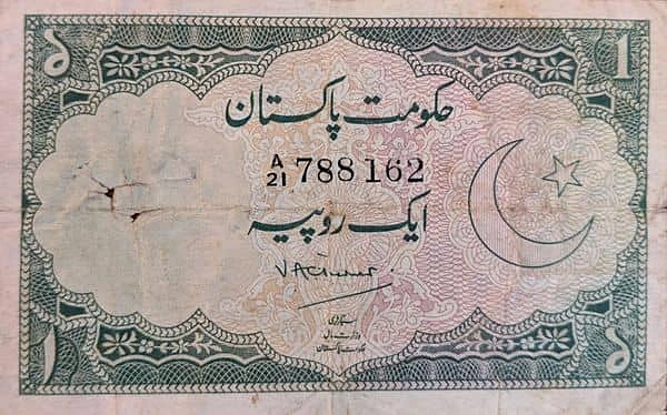1 Rupee