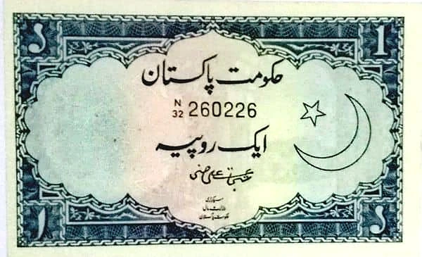 1 Rupee