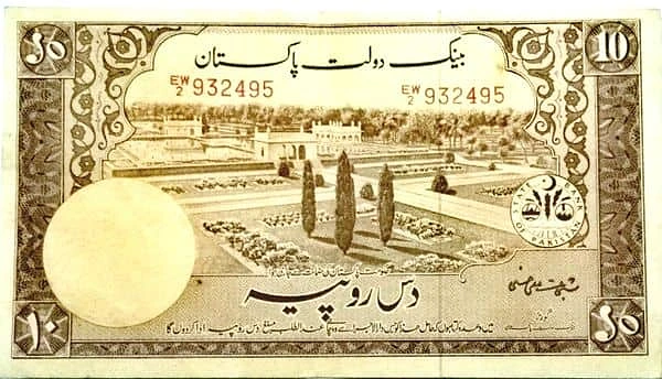 10 Rupees