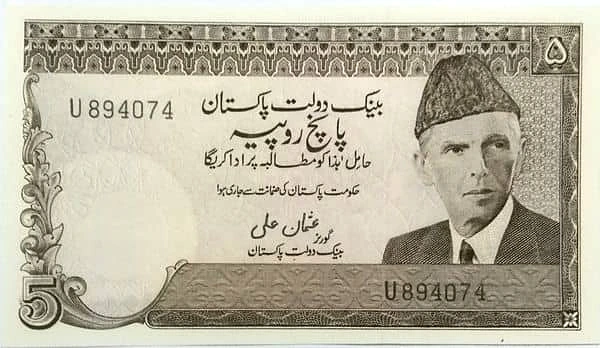5 Rupees