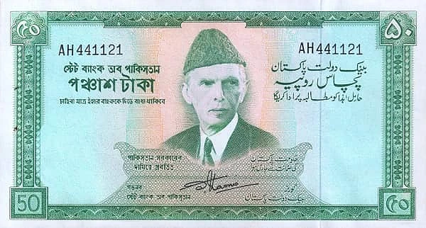 50 Rupees