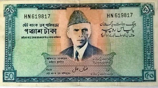 50 Rupees