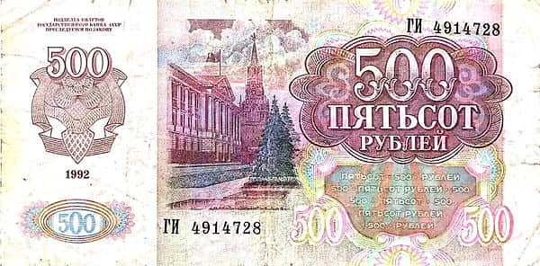 500 Rubles