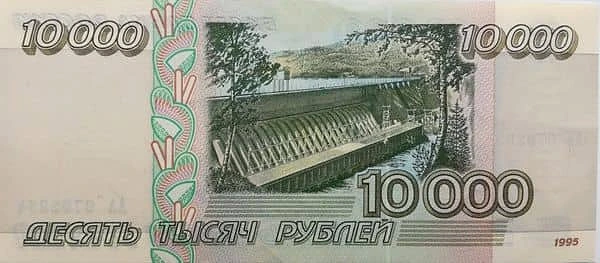 10000 Rubles