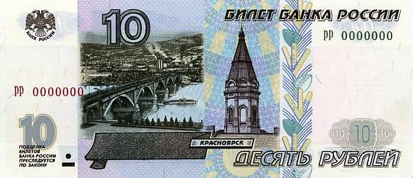 10 Rubles