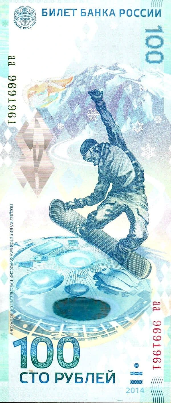 100 Rubles