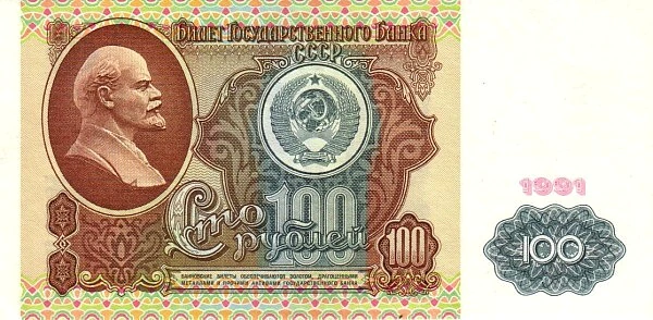 100 Rubel