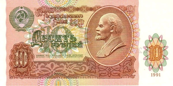 10 Rubel