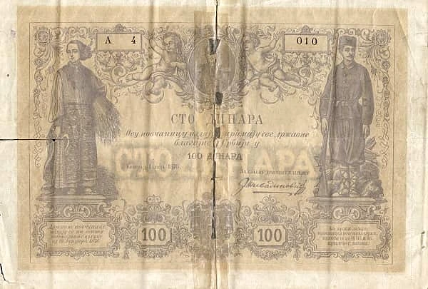 100 Dinara