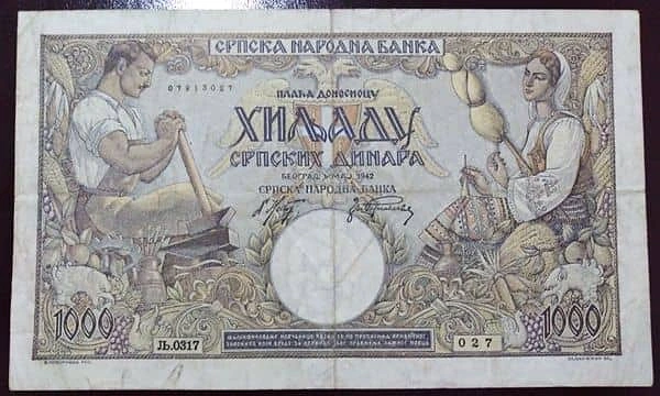 1000 Dinara
