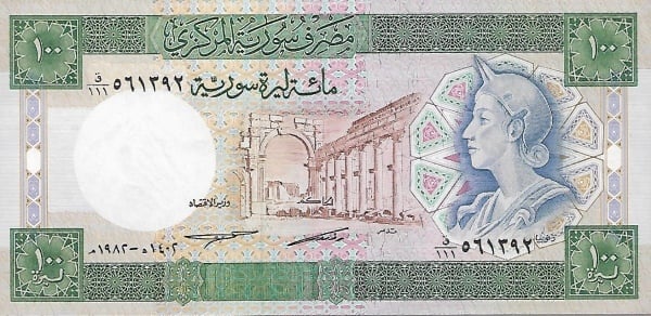 100 Syrische Pfund