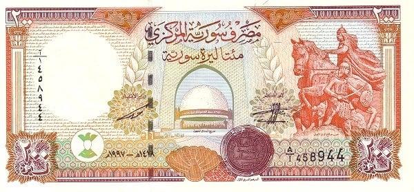 200 Syrische Pfund