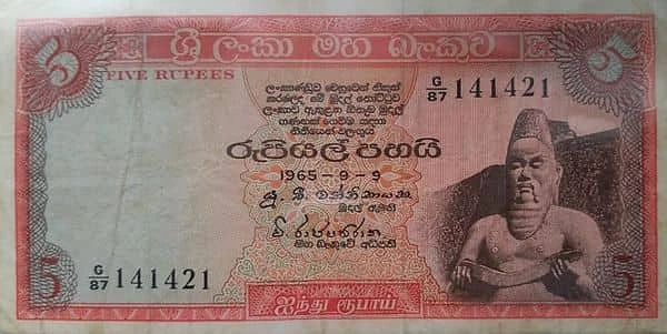 5 Rupees