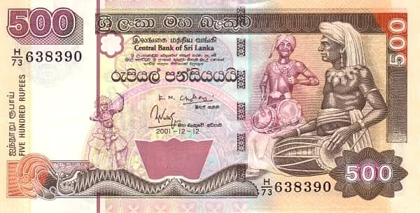 500 Rupees