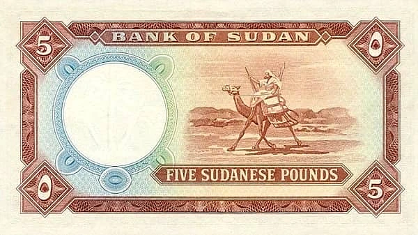 5 Sudanese Pounds