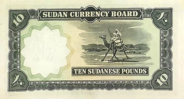 10 Sudanese Pounds