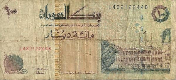 100 Dinars