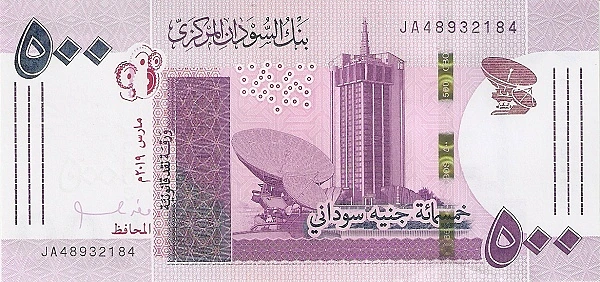 500 Pfund