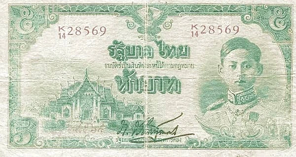 5 Baht