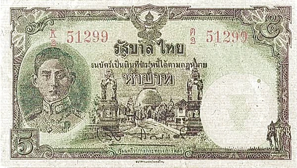 5 Baht