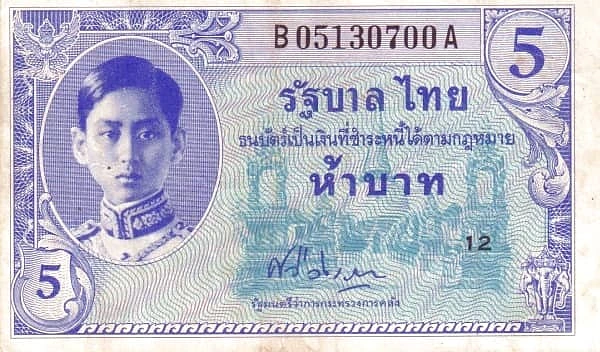 5 Baht