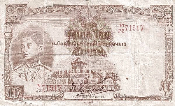 10 Baht