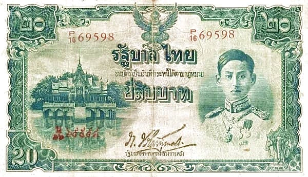 20 Baht