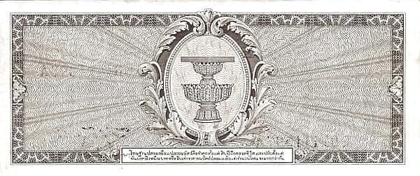 100 Baht