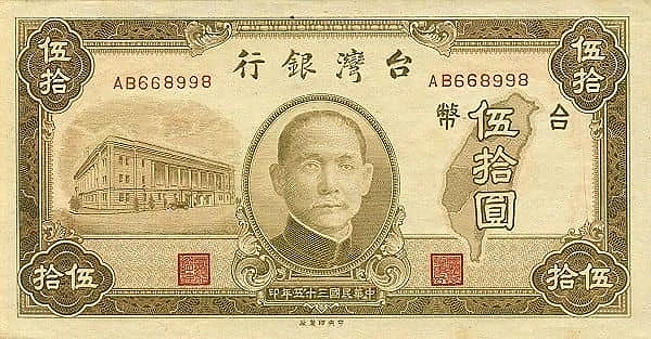 50 Yuan