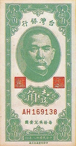 1 Jiao
