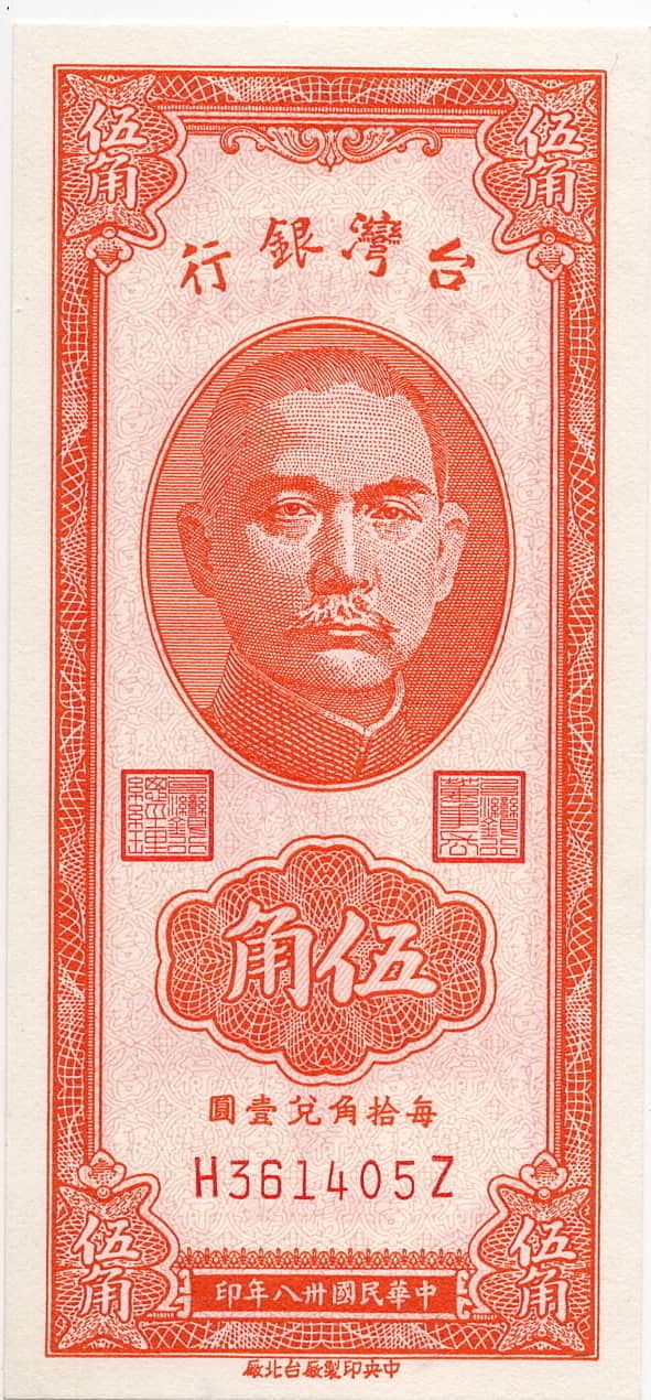 5 Jiao