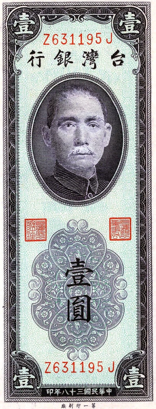 1 Yuan