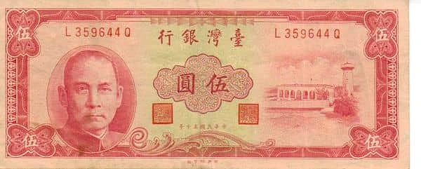 5 Yuan