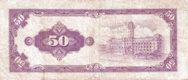 50 Yuan