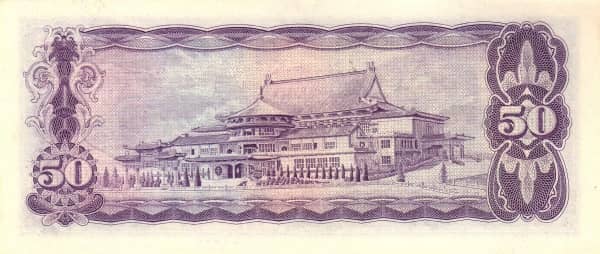 50 Yuan