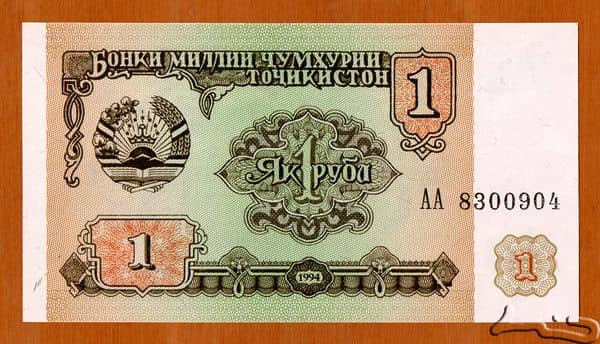 1 Ruble