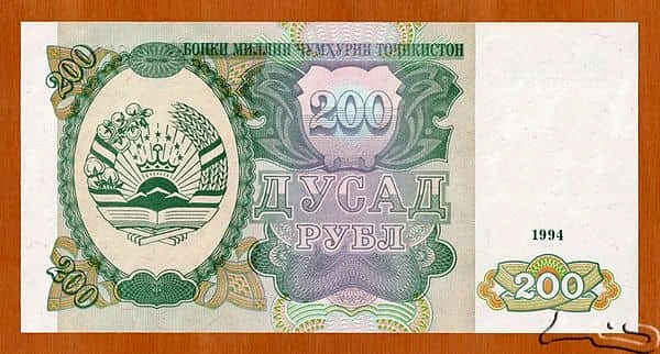 200 Rubles