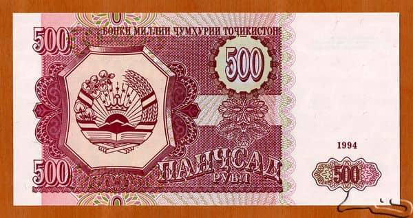 500 Rubles