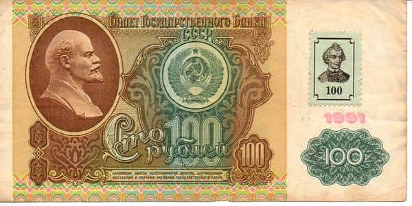 100 Rubles